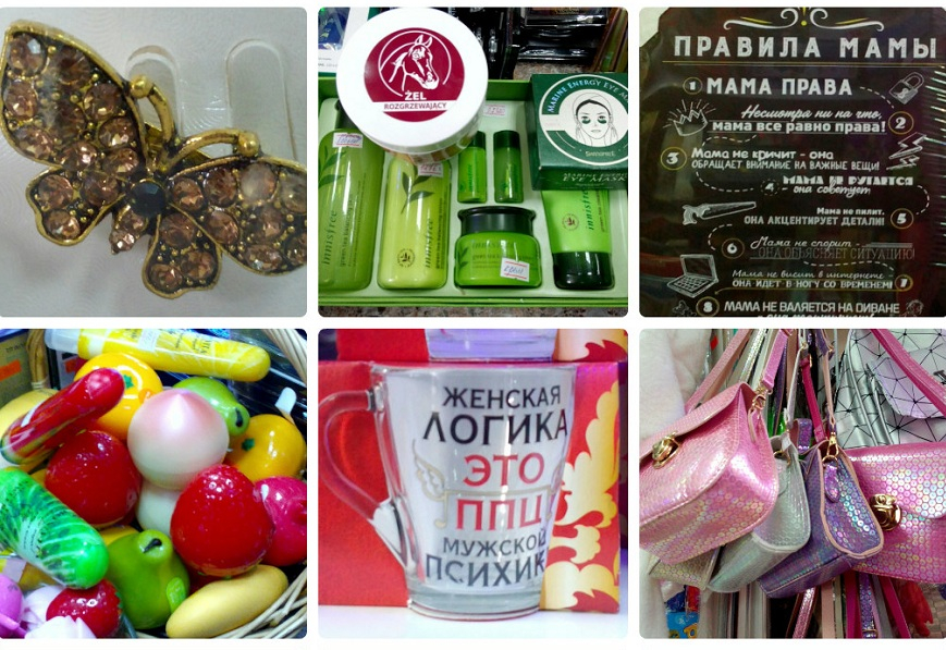 подарки борисоглебск. подарки борисоглебск. киндер торт цифра flowwow. магазин подарки г. подарки борисоглебск.